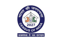 Census 2027: Private School Teachers Can Now Be Appointed as Enumerators